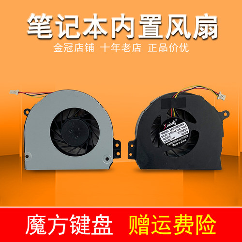 适用DELL戴尔inspiron M4110 N4120 m411r N4110 风扇E3450 E3550 - 图1