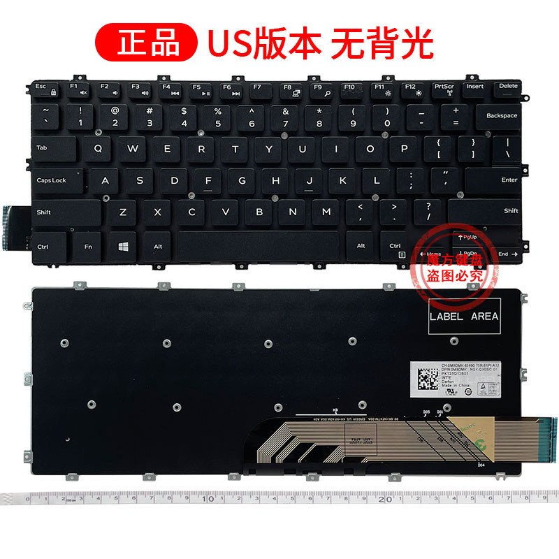适用戴尔Inspiron 15-5580 5585 7580键盘13-7386 7586 7380 7588,淘宝优惠券,粉丝福利购,淘宝优惠卷