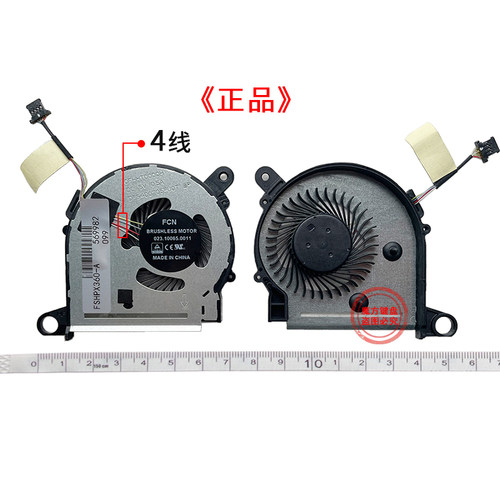 适用HP惠普M3-U X360 13-U TPN-W118风扇M3-U001DX U003DX U018TU - 图1