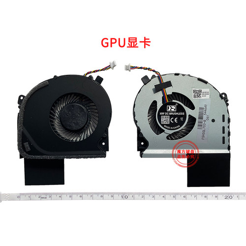 适用 ASUS华硕GL703/G/GI/VI GL703GS GL703GM风扇S7B S7BM S7BS - 图2