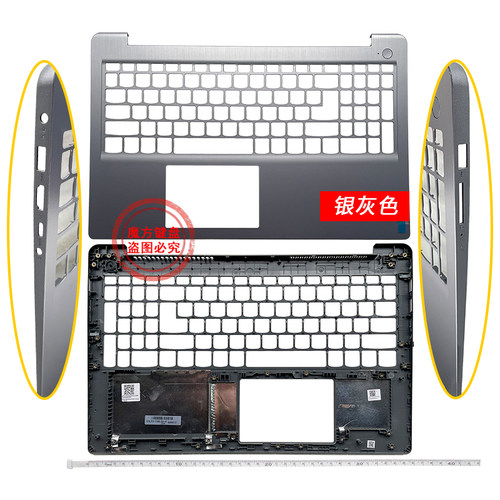 适用联想Ideapad 15sITL 15sACL 3-15ADA6 15ALC6 15ITL6 ABCD壳 - 图0