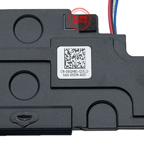 适用DELL戴尔5552 5558 5555 5559 P51F喇叭3558 3559 P52F扬声器 - 图2