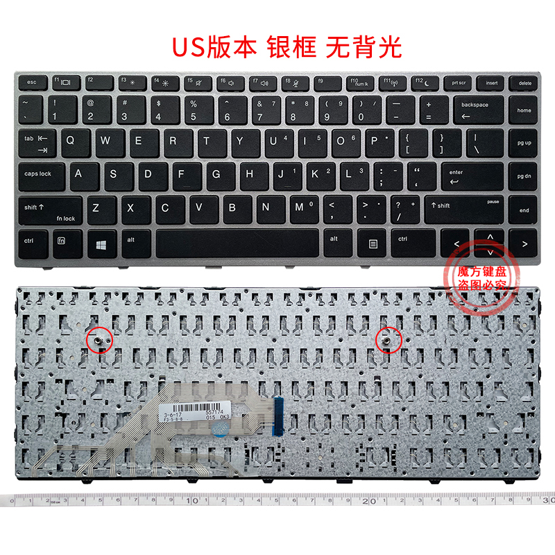 HSN-Q04C/06/08适用惠普战66 ProG1键盘640/645 G4 440/430/445G5 - 图2