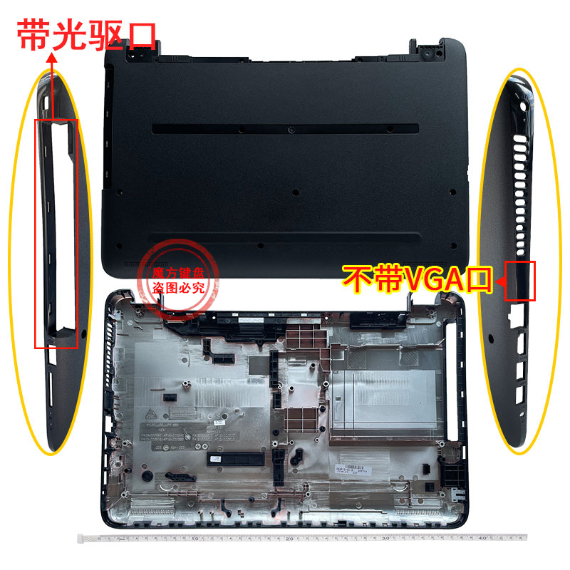 HP惠普15-AC/AF 250 255 256 G4 TPN-C125 C126 HQ-TRE外壳A B CD - 图3