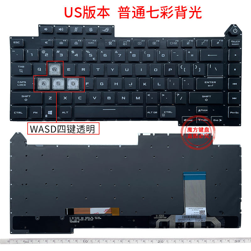 ASUS华硕 魔霸新锐 5R ROG G15 2021款 G513Q G513QY/QM 键盘G533 - 图2