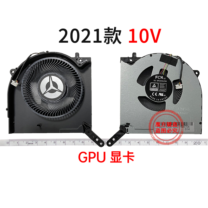 适用 联想 R9000K Y9000K 2021风扇Legion 7 16ACH 16ACHg6 82N6 - 图0