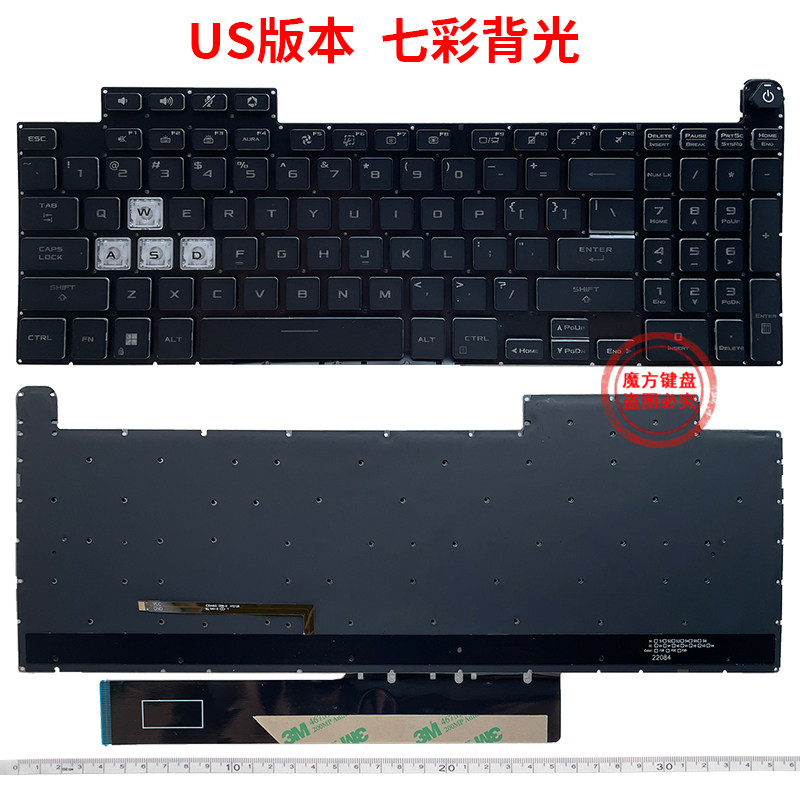 FX507适用华硕FA507 FX707 FX517 FA707 FX607键盘ZC/ZV/ZE/RC/RM,淘宝优惠券,粉丝福利购,淘宝优惠卷