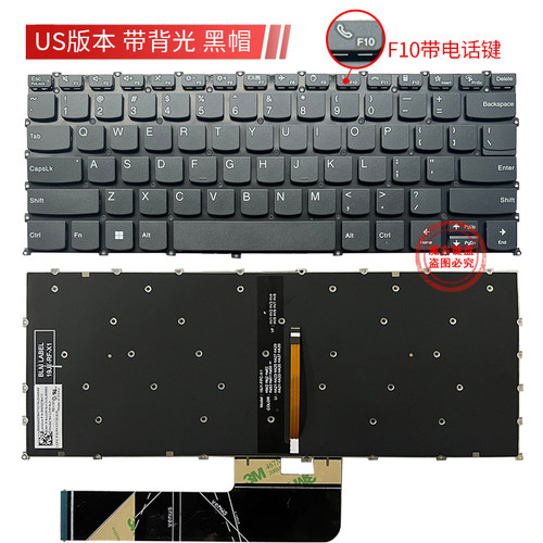 小新PRO 14ACH 2021适用联想Flex 5-14ARE05/14ITL05/14ALC05键盘 - 图1