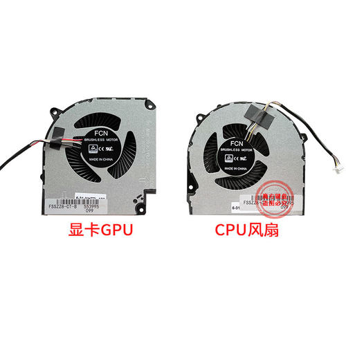 适用神舟Z8-CA5NB/CA5NP/TA5NS CNH5S01 T58-VR36风扇911MP 911MT - 图3