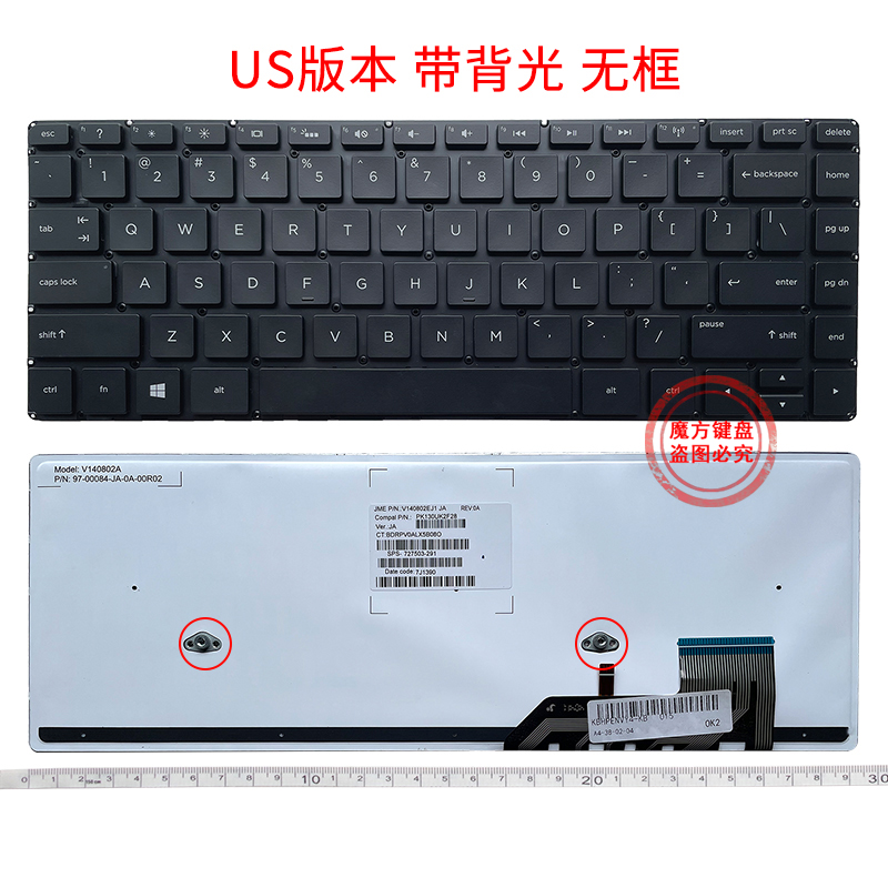 适用 HP惠普ENVY 14-K 14-K001TX 14-K1000 k022tx键盘 TPN-C109-图1