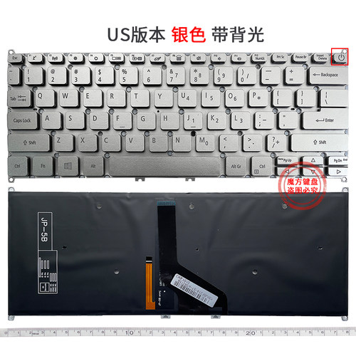 适用宏基N19C4 N19H4 SF314-42/41/52/53/54/55/57/58/56G/59键盘 - 图3