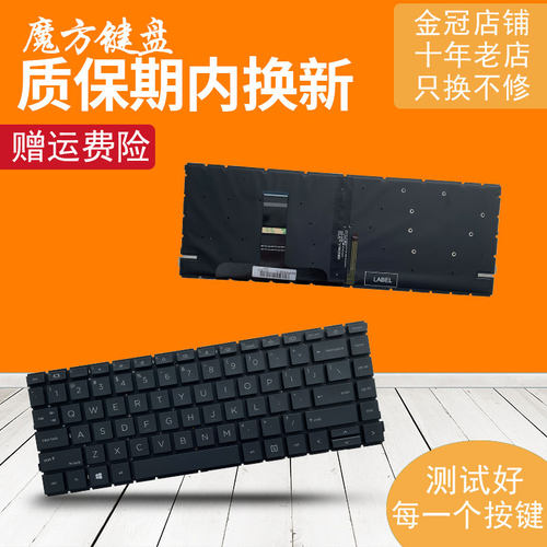 适用惠普 战66 PRO A 14 G4/G5 440 G8 445R G9键盘HSN-Q27C Q31C - 图0