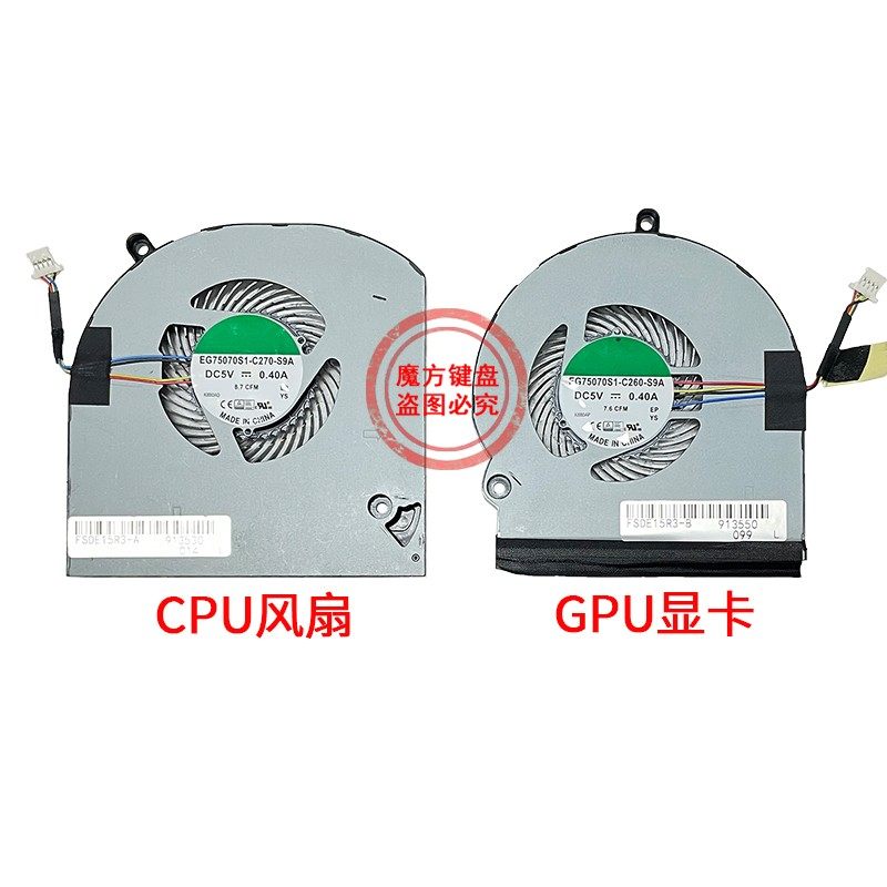 适用DELL戴尔Alienware外星人15 R3 R4 P69F/M15 R3 R4 散热 风扇,淘宝优惠券,粉丝福利购,淘宝优惠卷