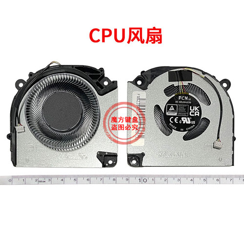 适用 神舟 战神 Z7D6 G8R7 G9R7 CV15S02 V150 散热风扇Z8DQ - 图0