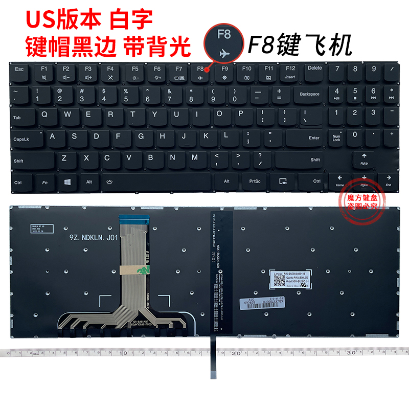 适用 联想 Y520 Y720 R720-15IKB Y7000/Y530 Y730 键盘 背光 C壳 - 图3