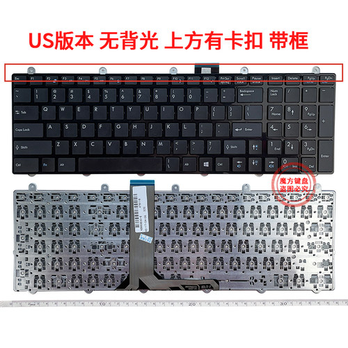 适用 神舟 战神 K680 K780 K680C K680S K770E K780E K780G 键盘 - 图3