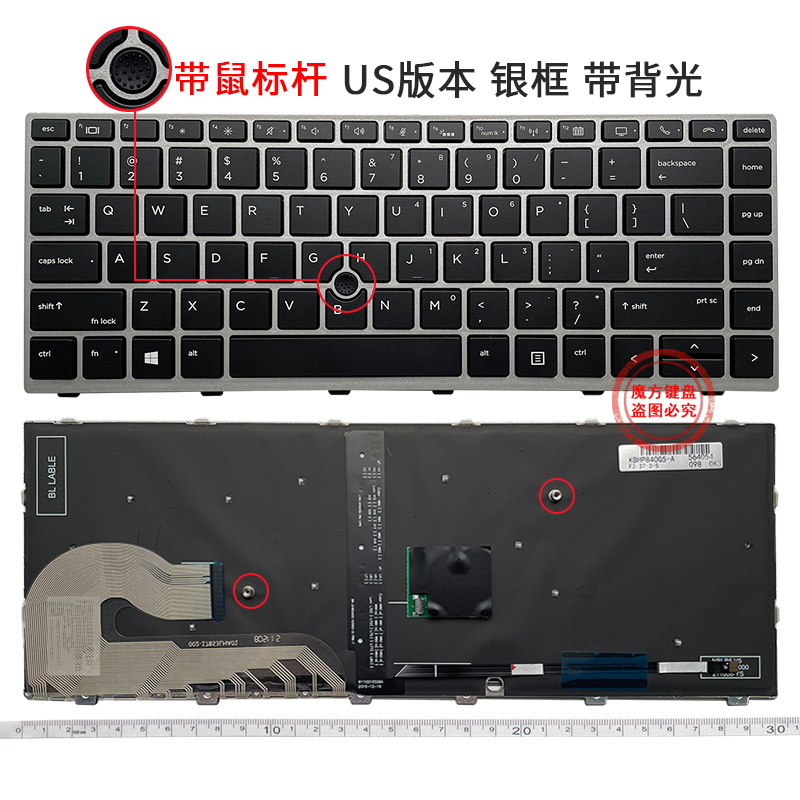 HP惠普745 G5/G6 840 G5/G6 846 G5/G6 848 G5键盘Zbook 14U G5/6 - 图0