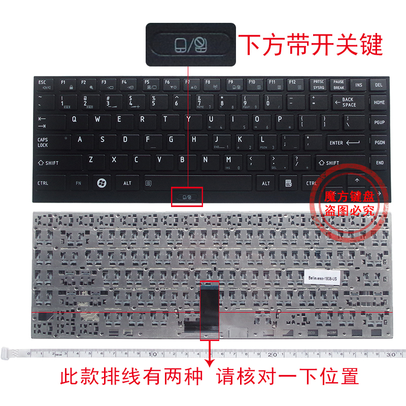 东芝 R700 R930 R935 R705 R730 R830 R835 R731 R732键盘 R630-图3