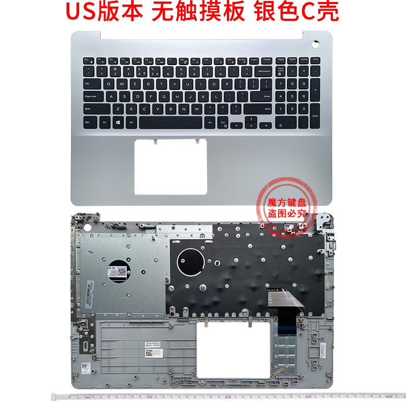 DELL戴尔Inspiron 15-7566 7567 7568 7577 5567 5583键盘C壳P65F - 图2