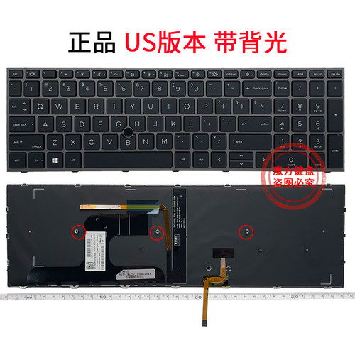 BR/SP适用HP惠普Zbook Fury 15 G7 G8 C13C-5键盘17 G7 G8 C13C-7 - 图0