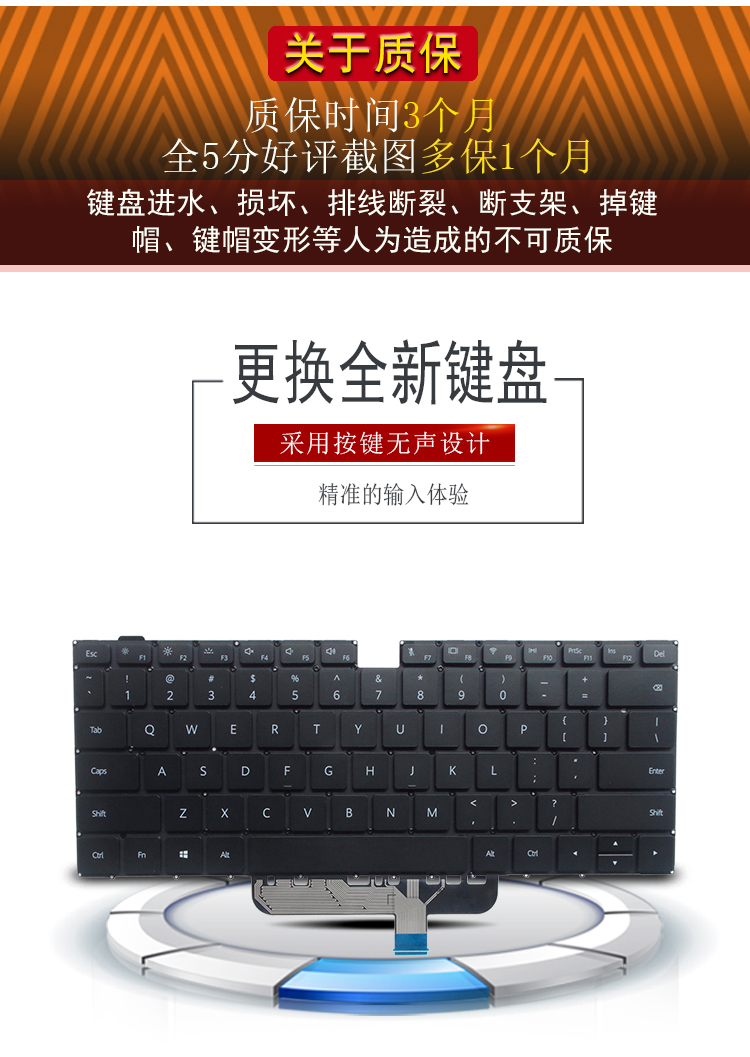 适用于华为MateBook BOH BOB-WAH9 WAH9P WAE9P WAQ9L WAQ9RP键盘 - 图2