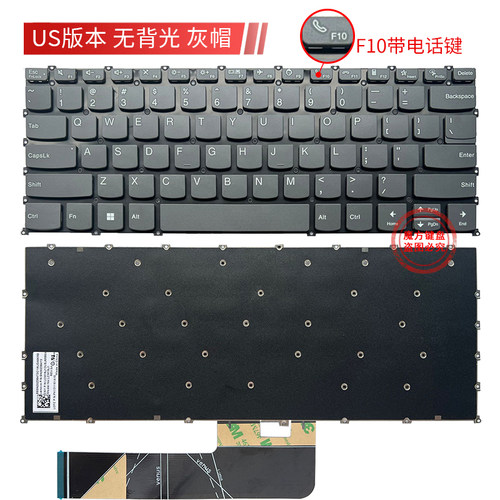 小新PRO 14ACH 2021适用联想Flex 5-14ARE05/14ITL05/14ALC05键盘 - 图3
