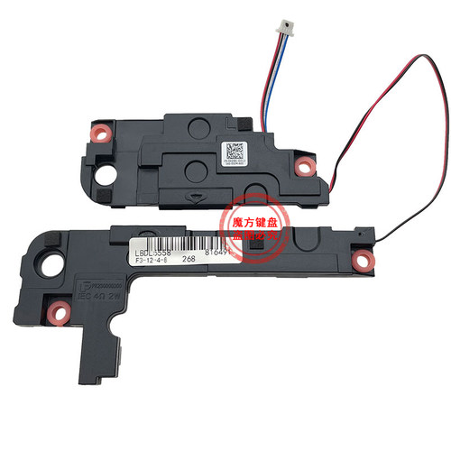 适用DELL戴尔5552 5558 5555 5559 P51F喇叭3558 3559 P52F扬声器 - 图0