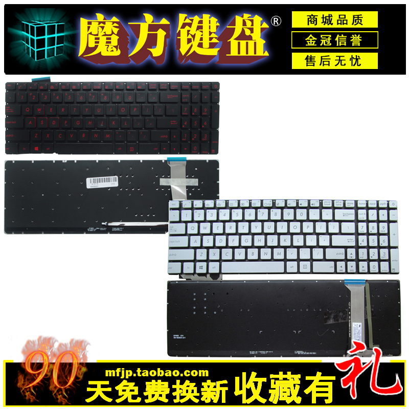 ASUS华硕G551 G771J/JM/JW GL551J GL551JM/JX/VW键盘FX-PRO-PLUS - 图1