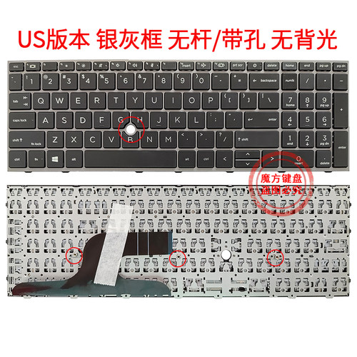 BR/SP适用HP惠普Zbook Fury 15 G7 G8 C13C-5键盘17 G7 G8 C13C-7 - 图2