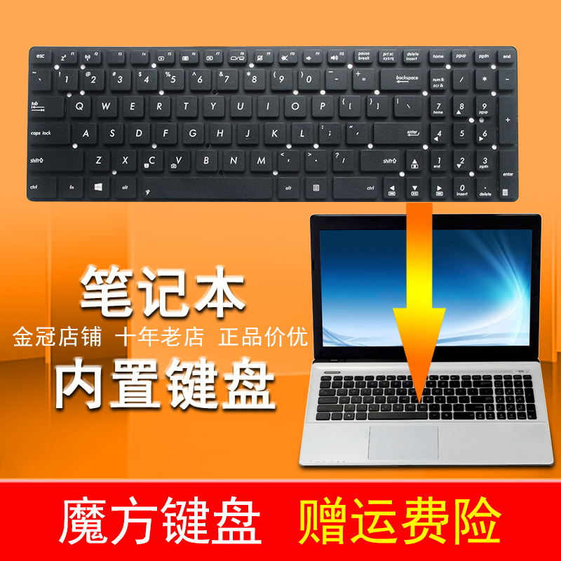 ASUS华硕 K55A K55DE K55N K55VD K55VJ A55VD X751键盘A55C K55N - 图0