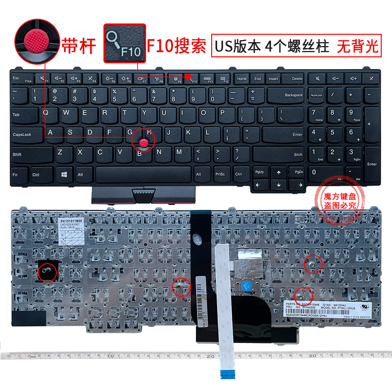 P50适用联想P70/S P51 P71 MT 20EN 20EQ键盘T570 T580 P51S P52S - 图2