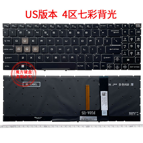 适用MSI微星 VECTOR GP68HX 13V GP68 GE68 GP78 GE78 GE78HX键盘 - 图2