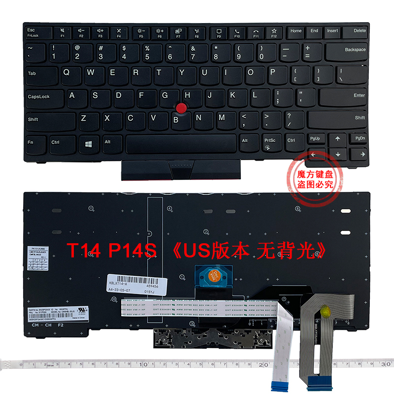 R14联想E14 E15 R15 L14 L15 T15 P14S P15S T14S键盘S3 GEN2/1 V - 图3