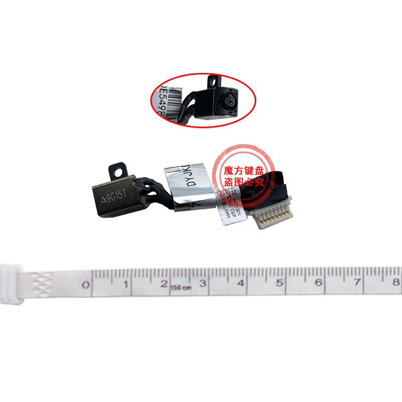 适用 戴尔Inspiron成就15 5590 5598充电口5580电源接头5585 5588,淘宝优惠券,粉丝福利购,淘宝优惠卷