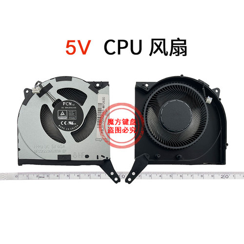 适用 联想 Y7000P R7000/P风扇2022H 2023 ARH7 IAH7 IRH8 ARP8 - 图3