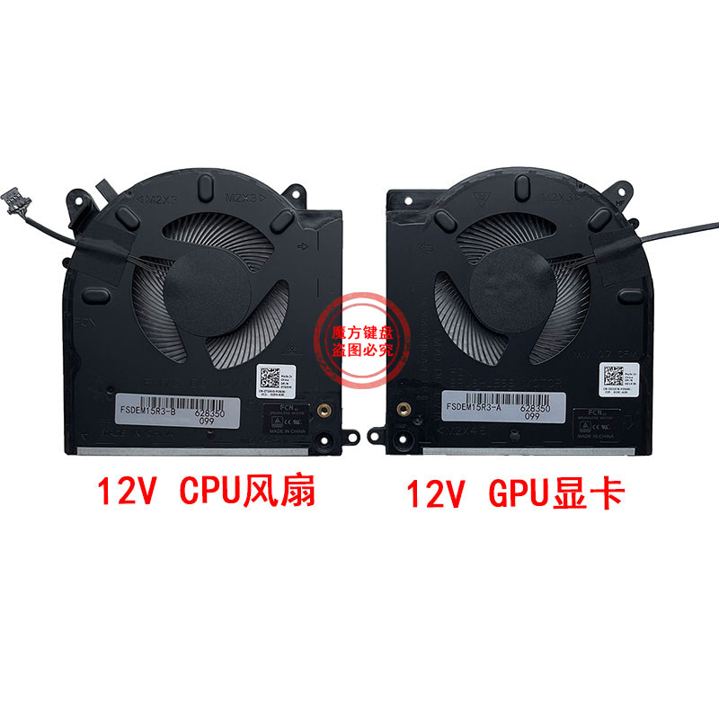 适用DELL戴尔Alienware外星人15 R3 R4 P69F/M15 R3 R4 散热 风扇,淘宝优惠券,粉丝福利购,淘宝优惠卷
