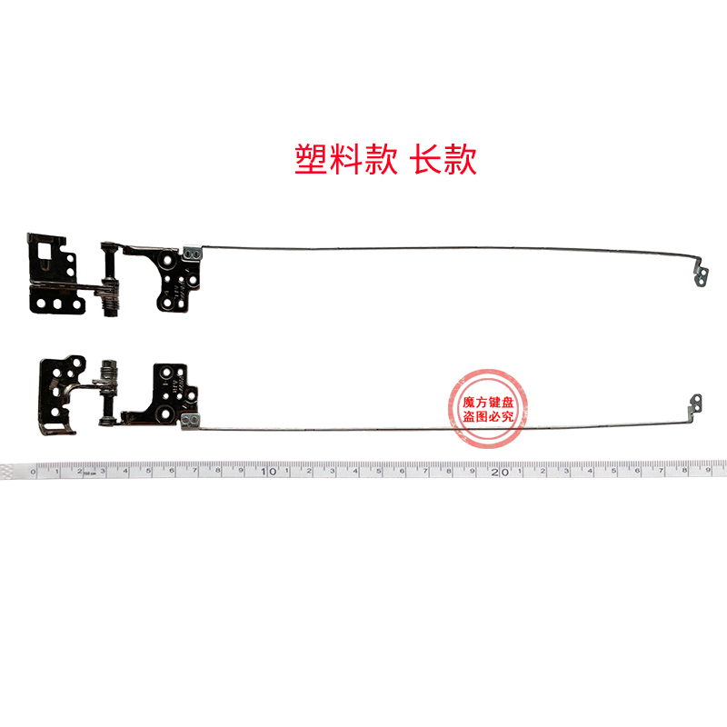 适用ASUS华硕FA506/L/U天选1/2飞行堡垒8 FX506 FX516 FZ506屏轴 - 图0