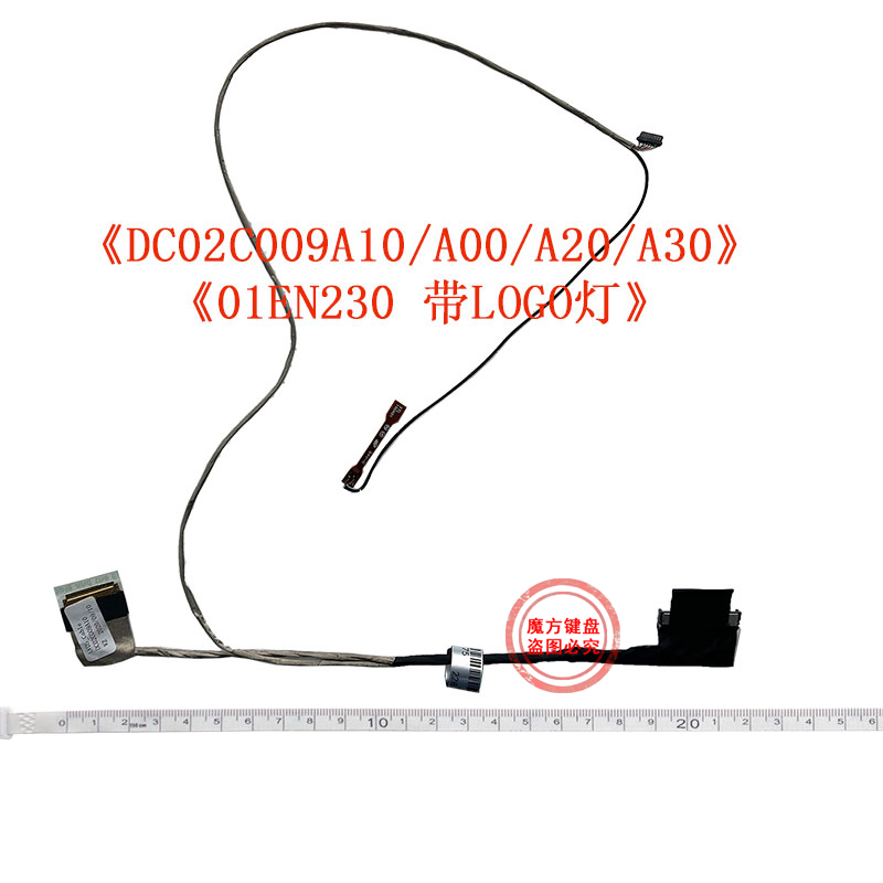 联想ThinkPad E475 E475C屏线E470 E470C笔记本屏幕排线带LOGO灯-图0