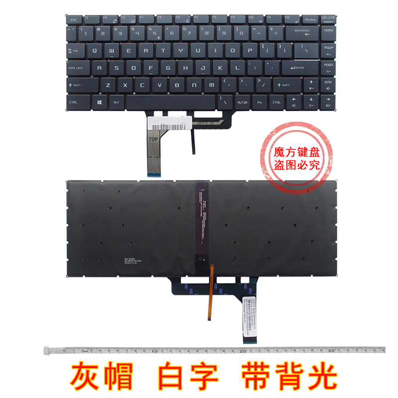 MSI微星GS65VR PS63 P65 GF63 PS42 键盘MS-16R1/26R1/16Q1/Q2/Q3 - 图2