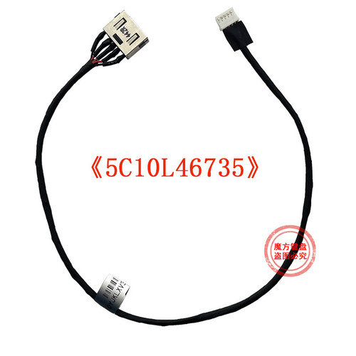 适用 联想V310-14ISK V510-15IKB电源接口E42-80 E52-70 30充电头 - 图3