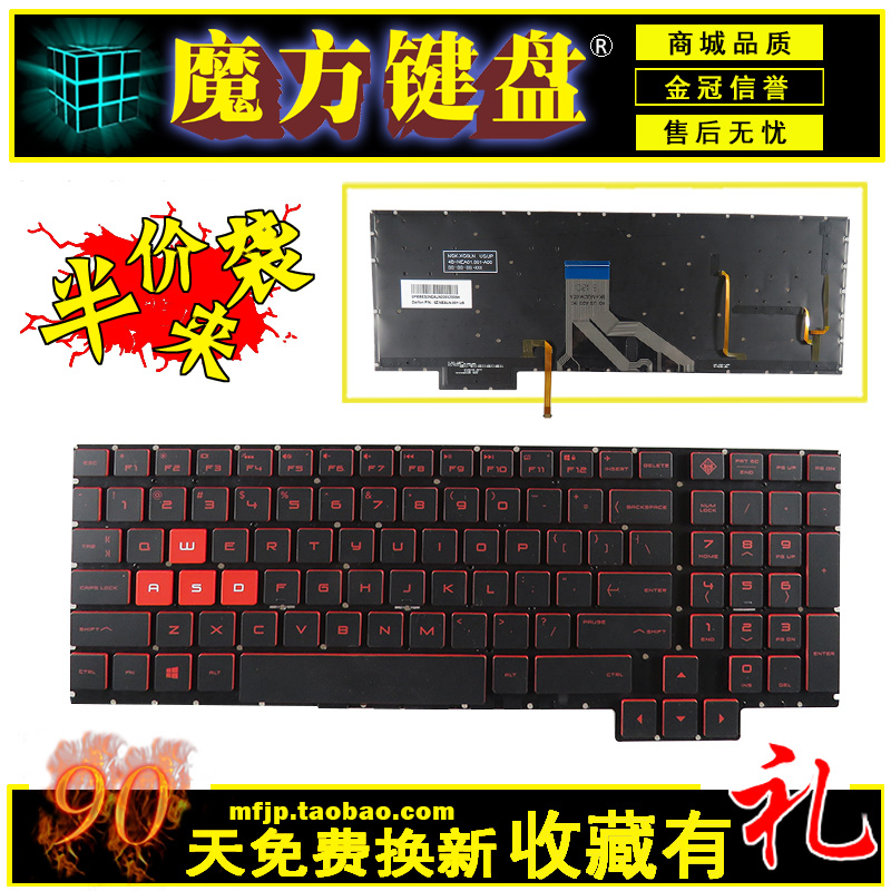 适用HP惠普 暗影精灵3代 15-CE CE006TX/007/008 004键盘TPN-Q194 - 图2