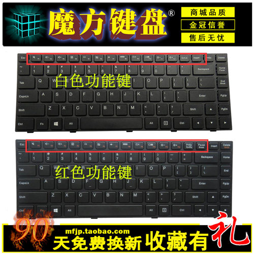 适用于联想 100-14 ideapad 100-14IBY笔记本键盘全新英文-图0