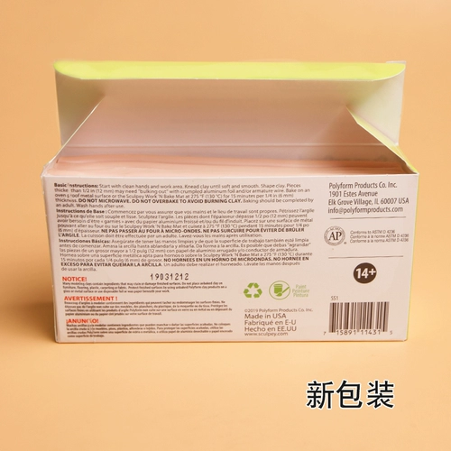 Бесплатная доставка супер скульптура импортированная американская модель почвы глиня