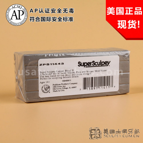 Super Sculpey Firm美国土混合泥 Super Sculpey Medium Blend - 图2