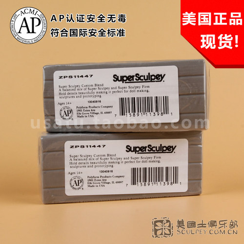 Super Sculpey Firm美国土混合泥 Super Sculpey Medium Blend - 图1