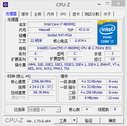 intel haswell I7-4800M 3.7G笔记本CPU有4700MQ 4702MQ 4900MQ-图1