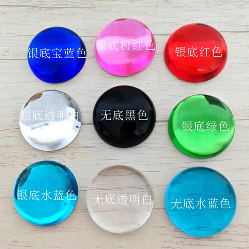 DIY手工饰品配件40mm亚克力有底透明光面半圆猫眼平底宝石贴片 - 图0