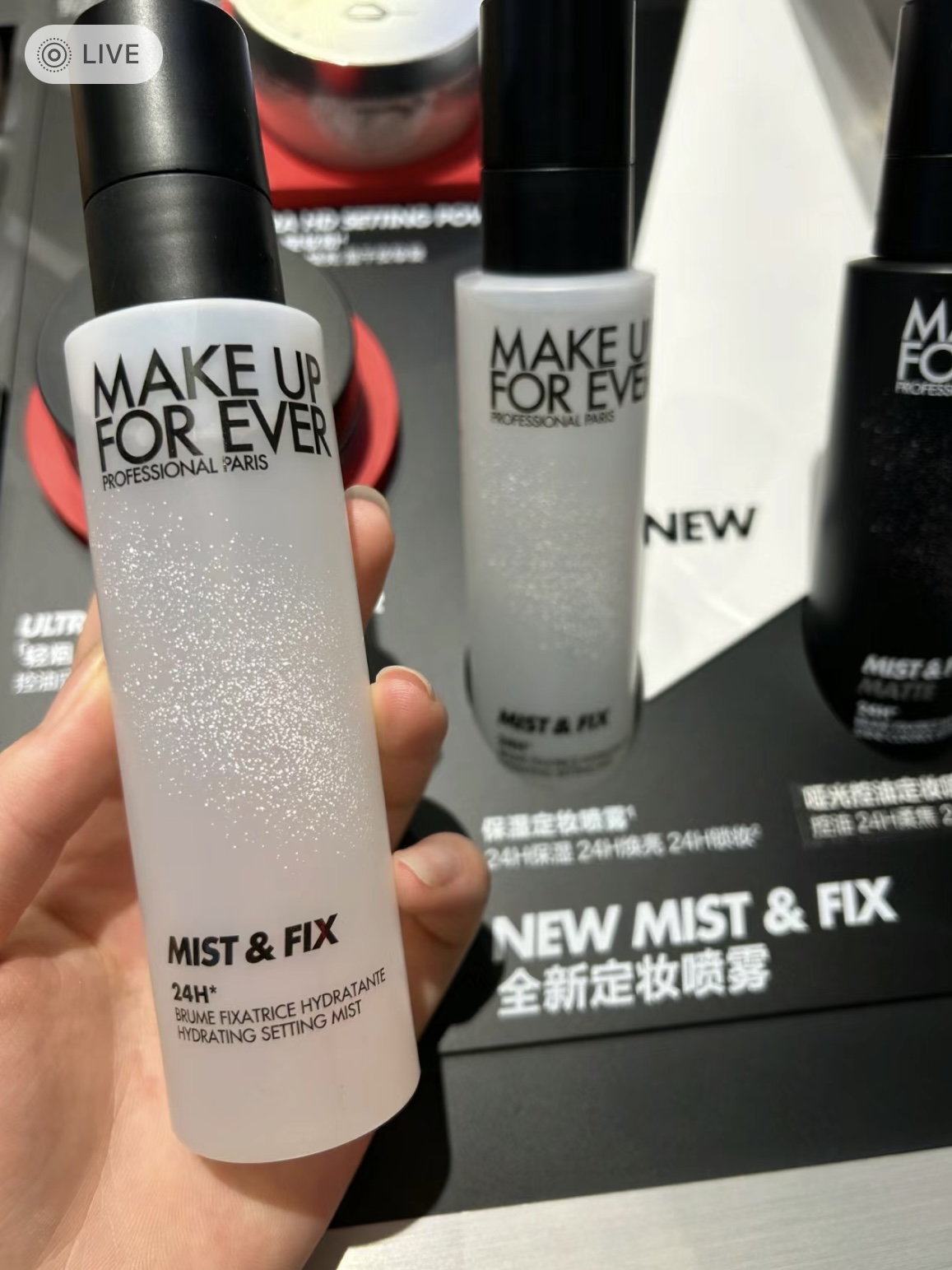 包邮 新版MAKE UP FOREVER玫珂菲保湿定妆喷雾100ml 持久抗暗沉 - 图1