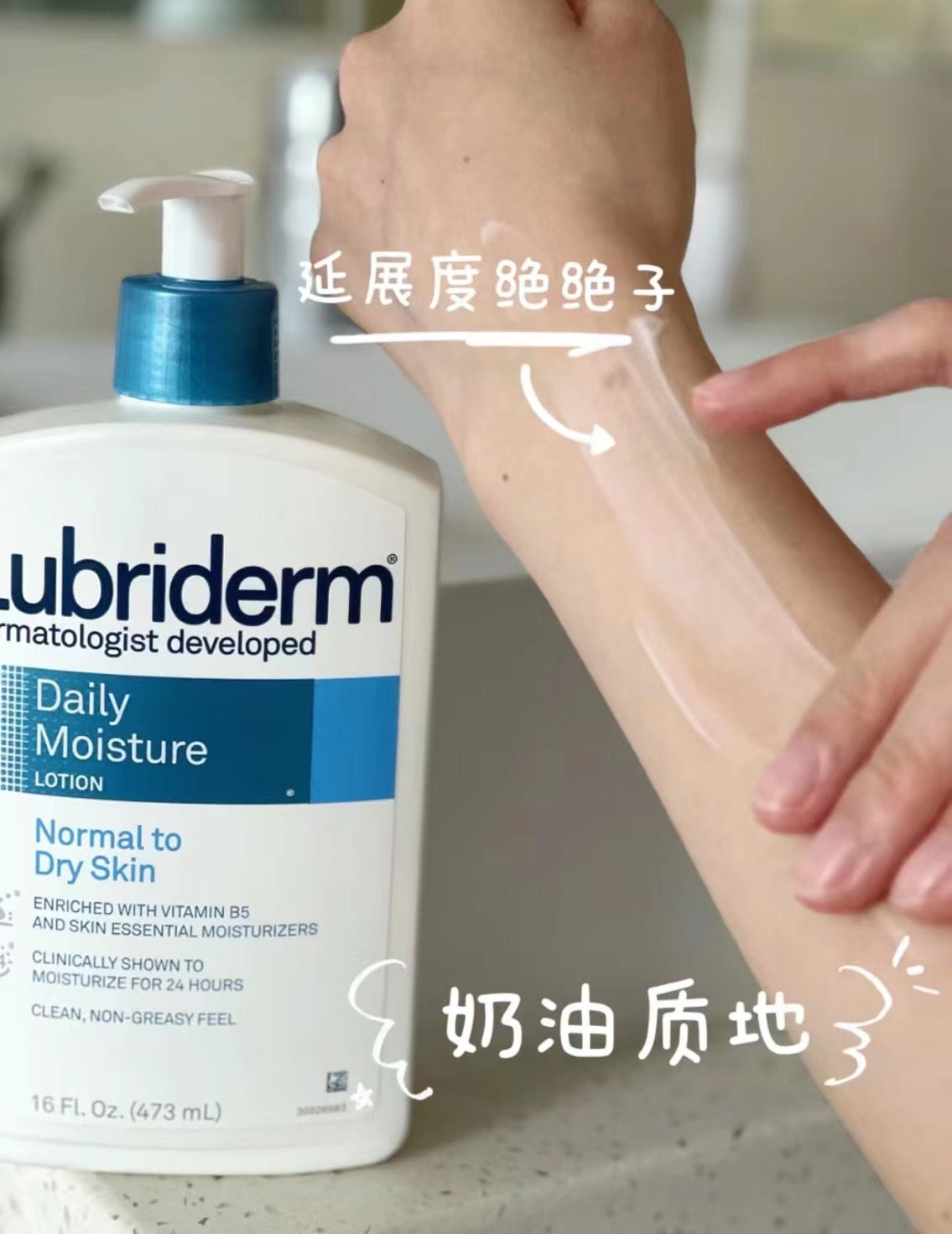 包邮 大碗便宜 强生lubriderm露比黎登蓝色果酸身体乳177ml 473ml - 图0