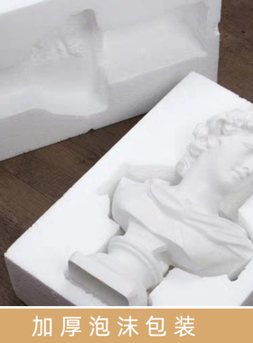 阿波罗树脂摆件美术教具绘画素描头像人像雕塑大号模型家居装饰品